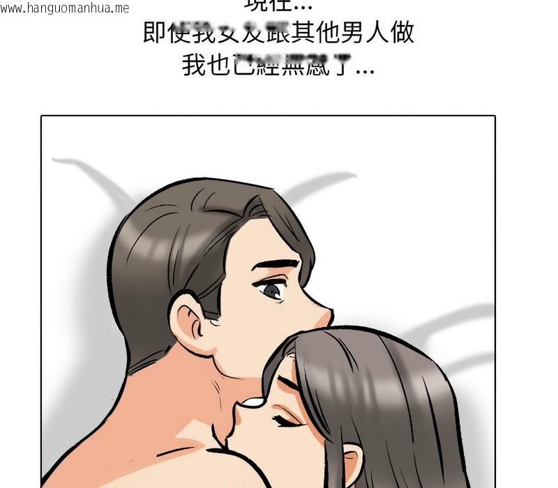 韩国漫画同事换换爱韩漫_同事换换爱-第169话在线免费阅读-韩国漫画-第58张图片