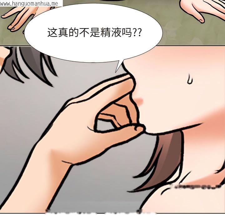 韩国漫画同事换换爱韩漫_同事换换爱-第144话在线免费阅读-韩国漫画-第48张图片