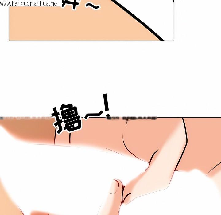 韩国漫画同事换换爱韩漫_同事换换爱-第116话在线免费阅读-韩国漫画-第81张图片