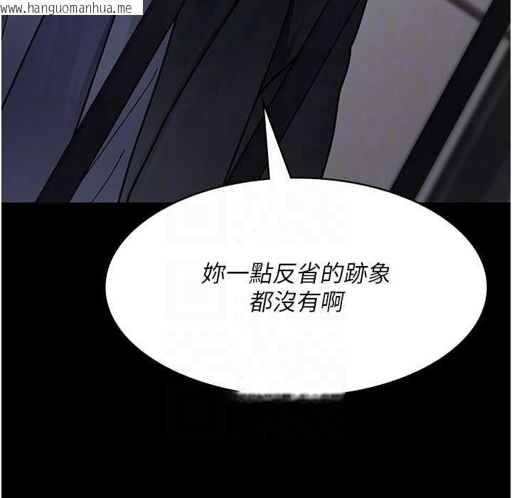 韩国漫画夜间诊疗室韩漫_夜间诊疗室-第71话-成为奴隶的女人们在线免费阅读-韩国漫画-第41张图片