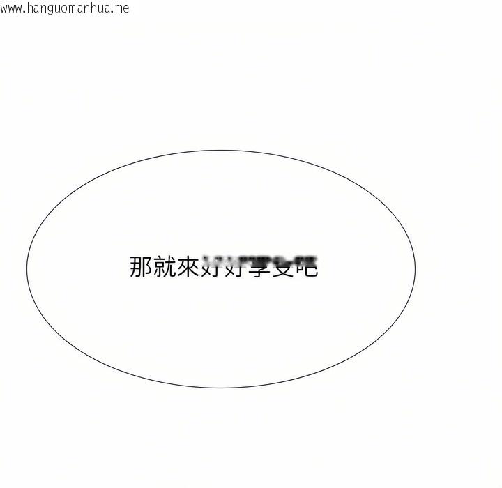 韩国漫画同事换换爱韩漫_同事换换爱-第95话在线免费阅读-韩国漫画-第40张图片
