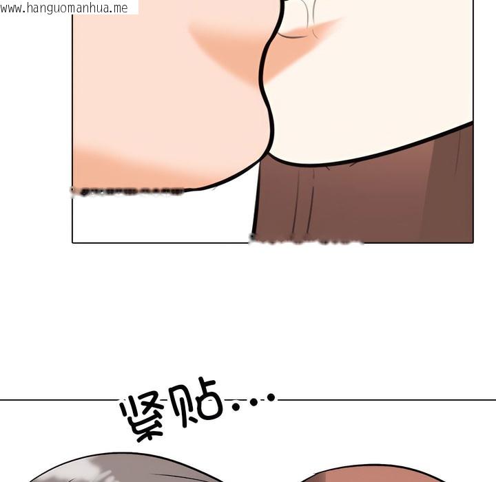 韩国漫画同事换换爱韩漫_同事换换爱-第137话在线免费阅读-韩国漫画-第63张图片