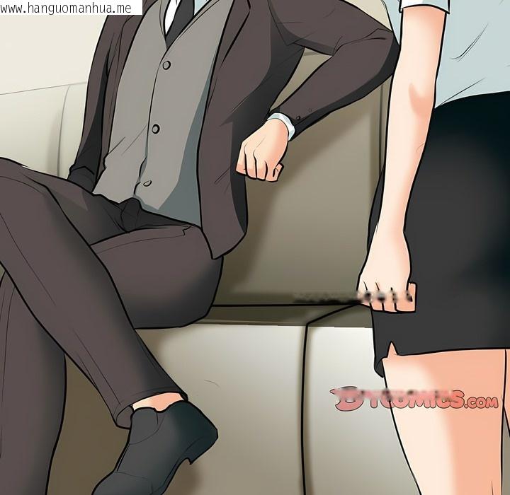 韩国漫画同事换换爱韩漫_同事换换爱-第100话在线免费阅读-韩国漫画-第14张图片