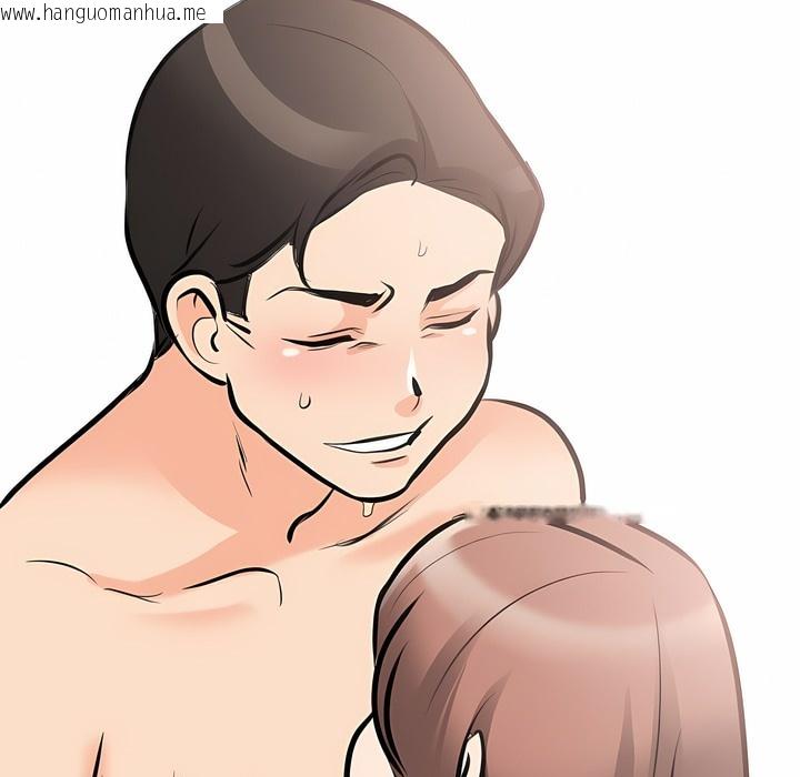 韩国漫画同事换换爱韩漫_同事换换爱-第107话在线免费阅读-韩国漫画-第71张图片