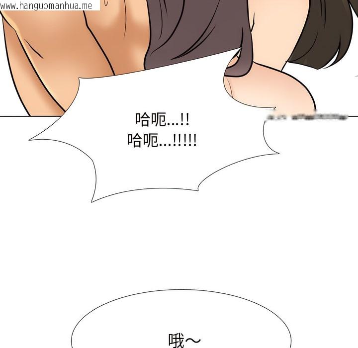 韩国漫画同事换换爱韩漫_同事换换爱-第130话在线免费阅读-韩国漫画-第72张图片