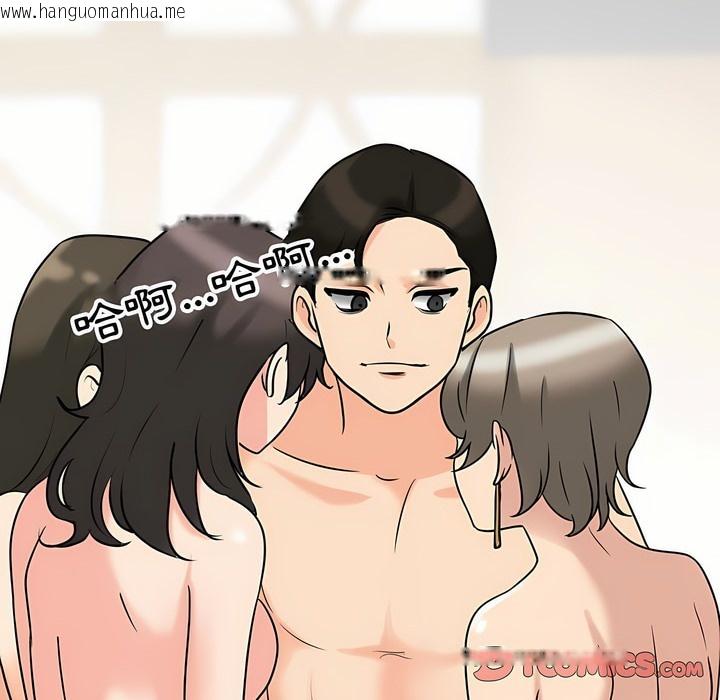 韩国漫画同事换换爱韩漫_同事换换爱-第94话在线免费阅读-韩国漫画-第61张图片