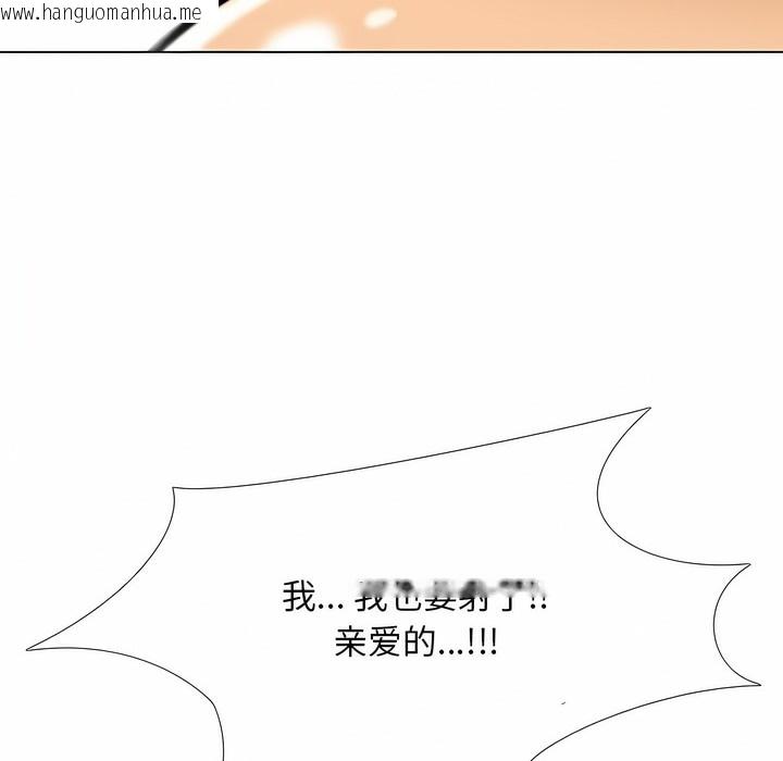 韩国漫画同事换换爱韩漫_同事换换爱-第109话在线免费阅读-韩国漫画-第102张图片