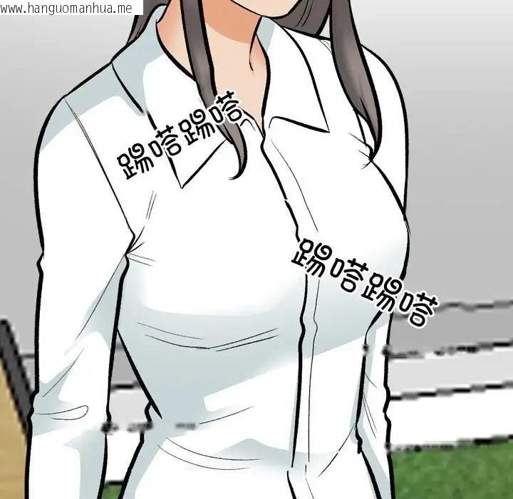 韩国漫画同事换换爱韩漫_同事换换爱-第178话在线免费阅读-韩国漫画-第59张图片