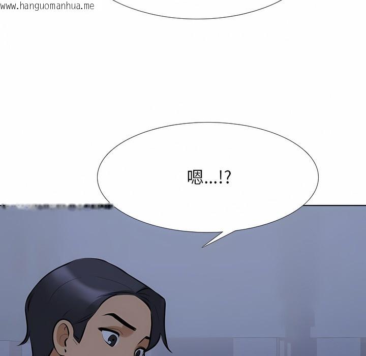 韩国漫画同事换换爱韩漫_同事换换爱-第109话在线免费阅读-韩国漫画-第33张图片