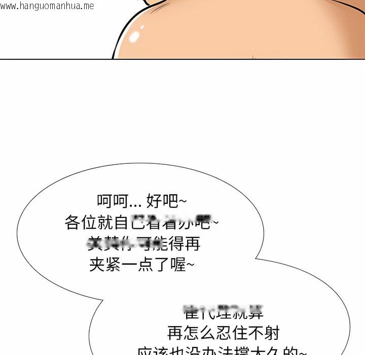 韩国漫画同事换换爱韩漫_同事换换爱-第107话在线免费阅读-韩国漫画-第39张图片