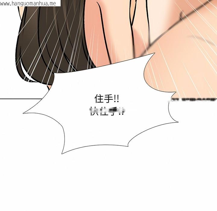 韩国漫画同事换换爱韩漫_同事换换爱-第128话在线免费阅读-韩国漫画-第56张图片
