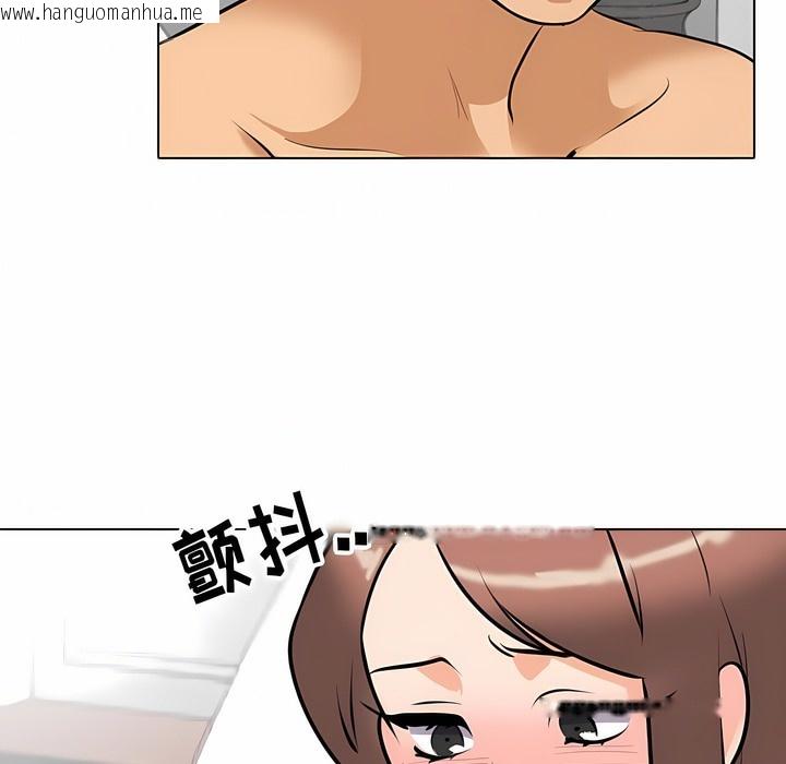 韩国漫画同事换换爱韩漫_同事换换爱-第108话在线免费阅读-韩国漫画-第99张图片