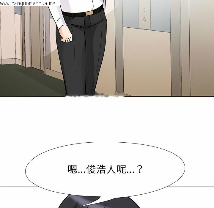 韩国漫画同事换换爱韩漫_同事换换爱-第103话在线免费阅读-韩国漫画-第4张图片