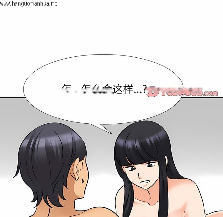 韩国漫画同事换换爱韩漫_同事换换爱-第126话在线免费阅读-韩国漫画-第72张图片