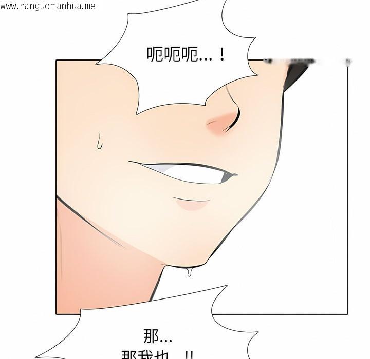 韩国漫画同事换换爱韩漫_同事换换爱-第103话在线免费阅读-韩国漫画-第87张图片