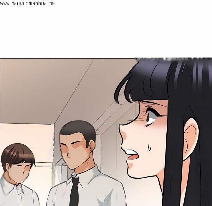 韩国漫画同事换换爱韩漫_同事换换爱-第124话在线免费阅读-韩国漫画-第74张图片