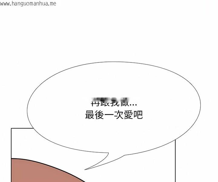 韩国漫画同事换换爱韩漫_同事换换爱-第101话在线免费阅读-韩国漫画-第7张图片