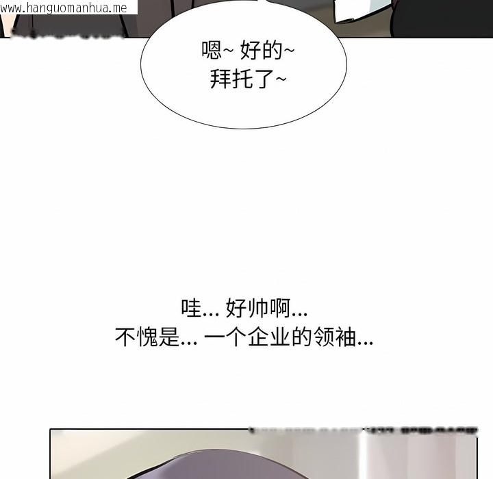 韩国漫画同事换换爱韩漫_同事换换爱-第106话在线免费阅读-韩国漫画-第62张图片
