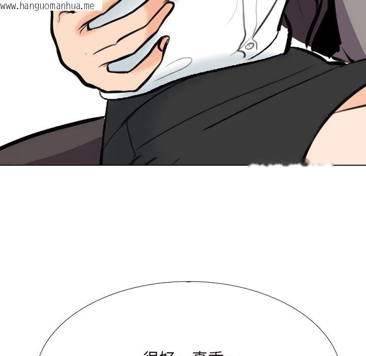 韩国漫画同事换换爱韩漫_同事换换爱-第131话在线免费阅读-韩国漫画-第73张图片