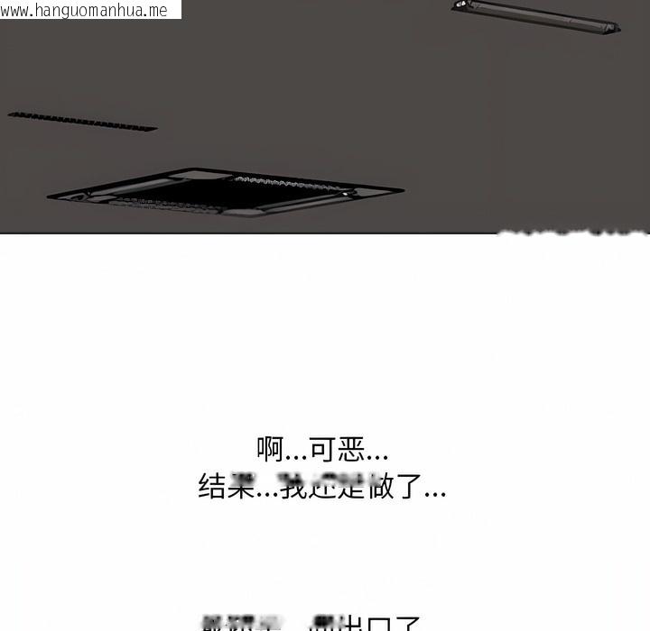 韩国漫画同事换换爱韩漫_同事换换爱-第111话在线免费阅读-韩国漫画-第113张图片