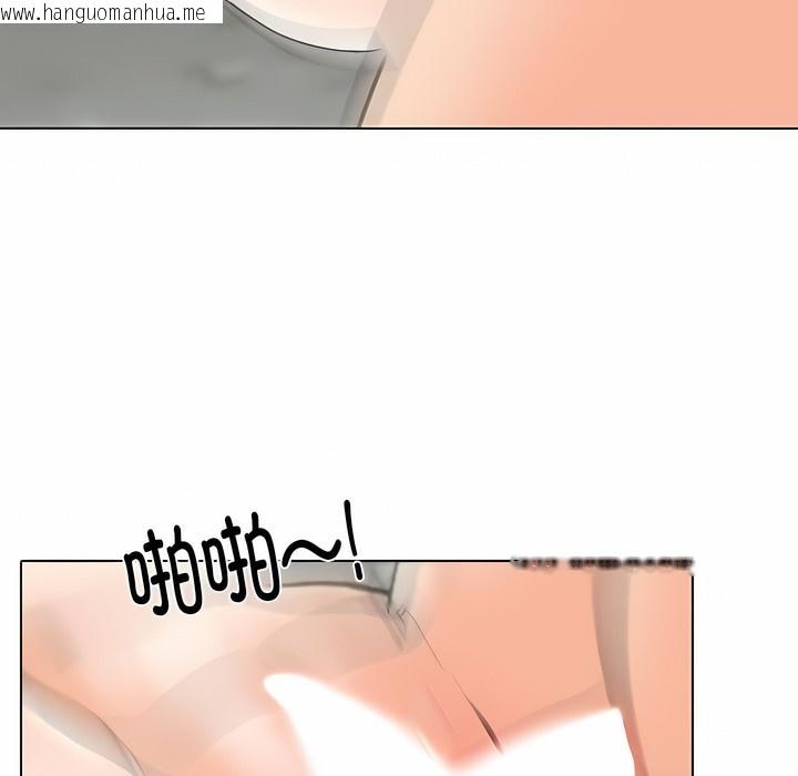 韩国漫画同事换换爱韩漫_同事换换爱-第125话在线免费阅读-韩国漫画-第29张图片