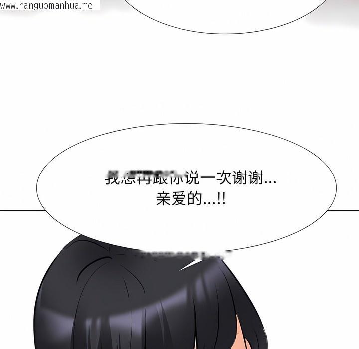 韩国漫画同事换换爱韩漫_同事换换爱-第119话在线免费阅读-韩国漫画-第73张图片
