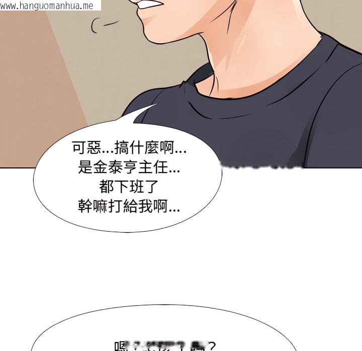 韩国漫画同事换换爱韩漫_同事换换爱-第64话在线免费阅读-韩国漫画-第7张图片