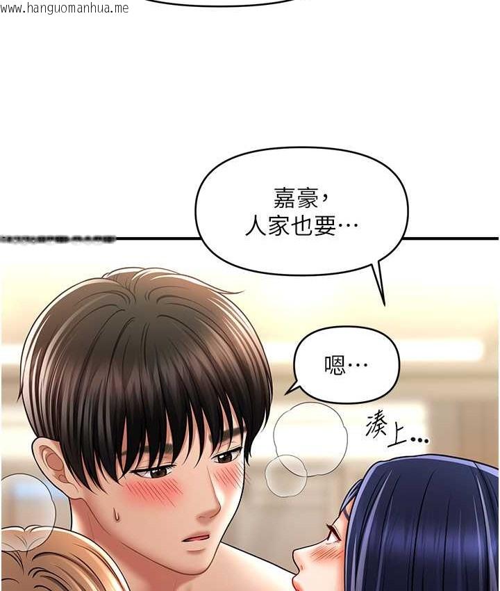 韩国漫画催眠撩法韩漫_催眠撩法-第32话-隔著小腹舔肉棒在线免费阅读-韩国漫画-第38张图片