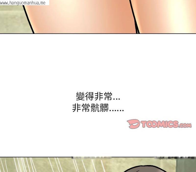 韩国漫画同事换换爱韩漫_同事换换爱-第166话在线免费阅读-韩国漫画-第58张图片