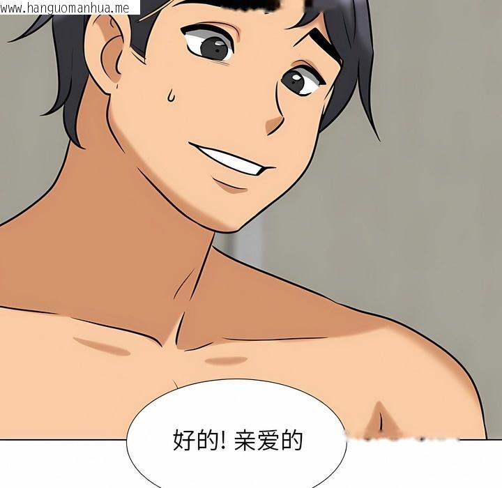 韩国漫画同事换换爱韩漫_同事换换爱-第110话在线免费阅读-韩国漫画-第63张图片