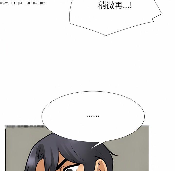 韩国漫画同事换换爱韩漫_同事换换爱-第110话在线免费阅读-韩国漫画-第27张图片
