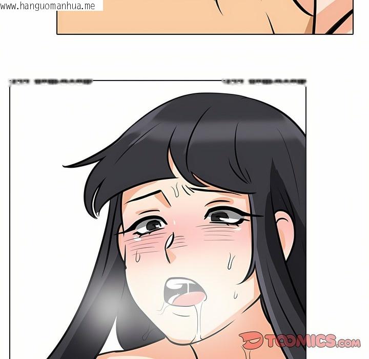 韩国漫画同事换换爱韩漫_同事换换爱-第96话在线免费阅读-韩国漫画-第91张图片