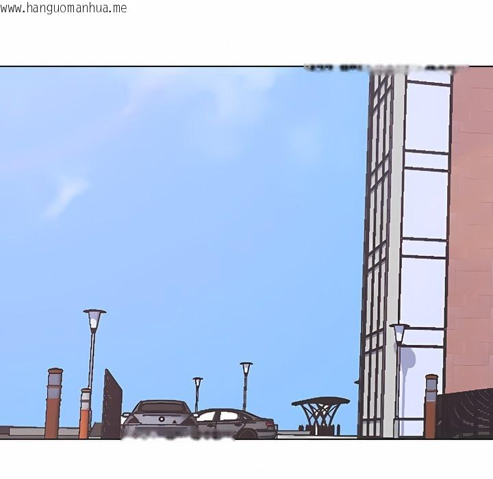 韩国漫画同事换换爱韩漫_同事换换爱-第111话在线免费阅读-韩国漫画-第44张图片