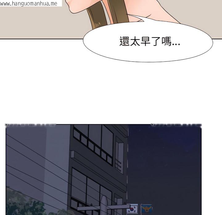 韩国漫画同事换换爱韩漫_同事换换爱-第64话在线免费阅读-韩国漫画-第43张图片