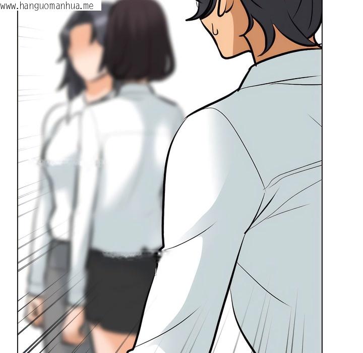 韩国漫画同事换换爱韩漫_同事换换爱-第131话在线免费阅读-韩国漫画-第20张图片