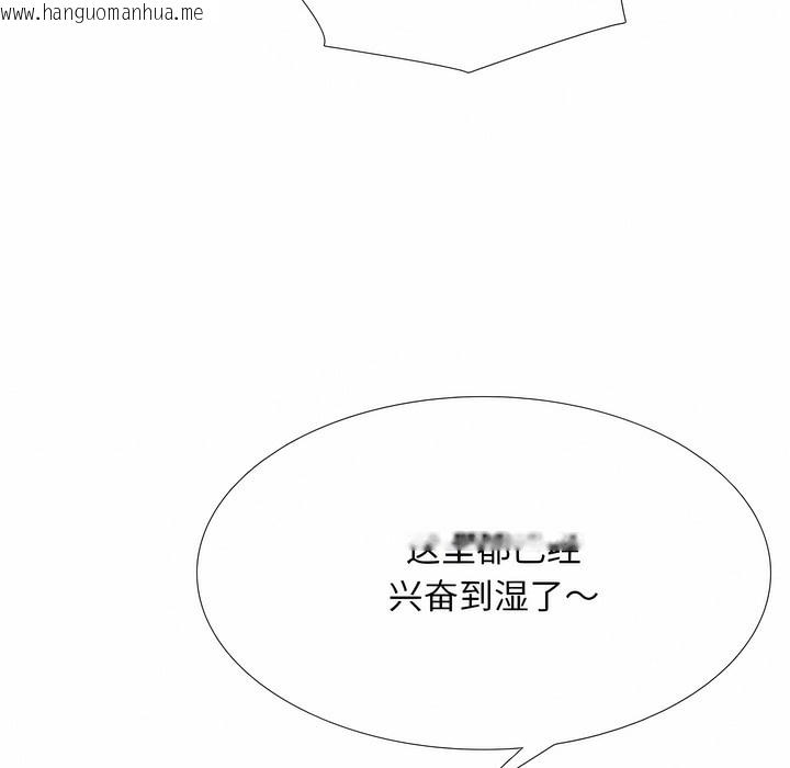韩国漫画同事换换爱韩漫_同事换换爱-第114话在线免费阅读-韩国漫画-第27张图片
