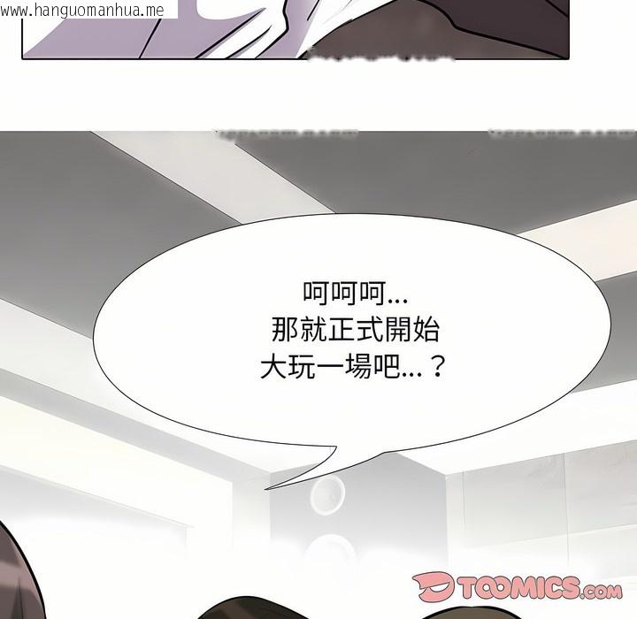 韩国漫画同事换换爱韩漫_同事换换爱-第94话在线免费阅读-韩国漫画-第31张图片