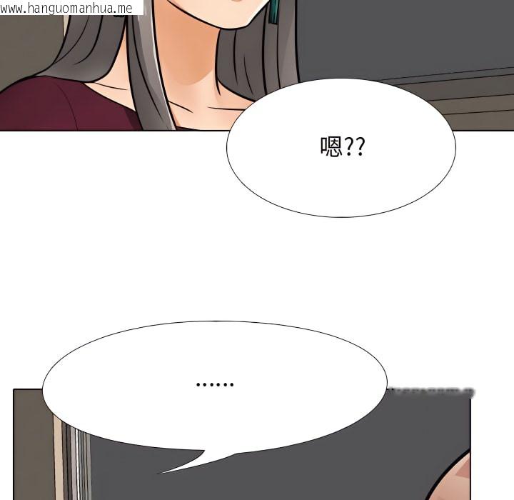 韩国漫画同事换换爱韩漫_同事换换爱-第68话在线免费阅读-韩国漫画-第96张图片