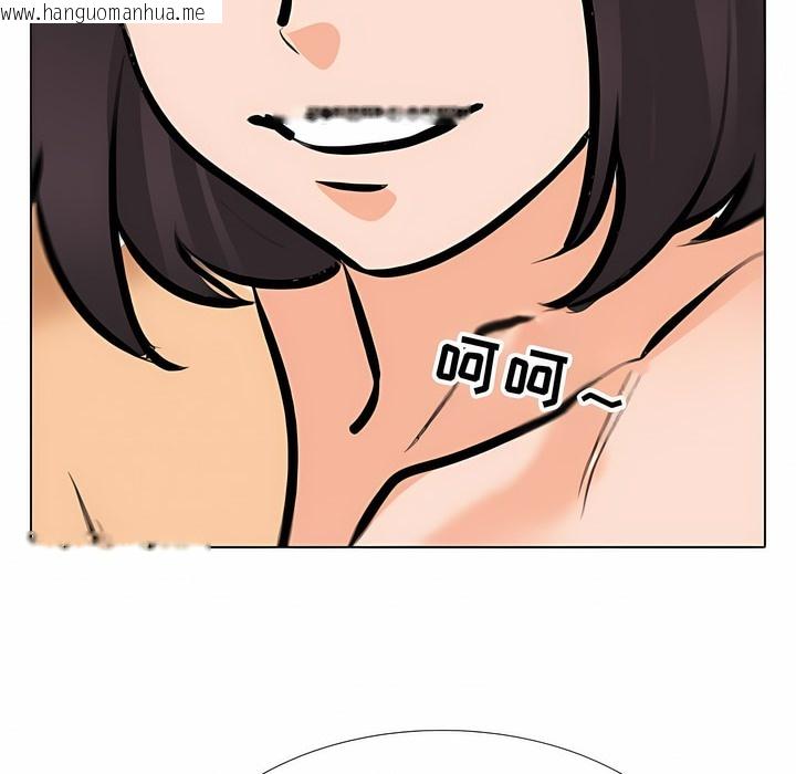 韩国漫画同事换换爱韩漫_同事换换爱-第116话在线免费阅读-韩国漫画-第86张图片