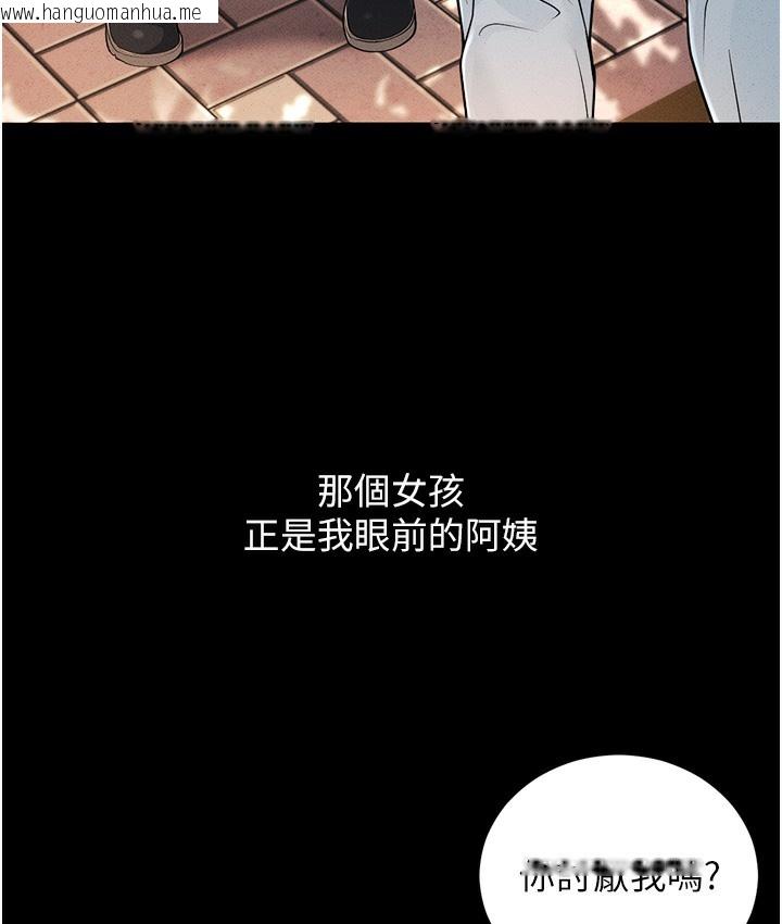 韩国漫画幼齿小阿姨韩漫_幼齿小阿姨-第1话-在阿姨面前口爆炮友在线免费阅读-韩国漫画-第30张图片