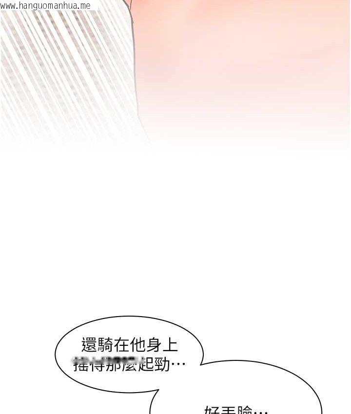 韩国漫画老师的亲密指导韩漫_老师的亲密指导-第13话-跟女老师大战到虚脱在线免费阅读-韩国漫画-第103张图片