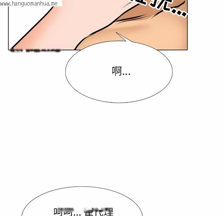 韩国漫画同事换换爱韩漫_同事换换爱-第108话在线免费阅读-韩国漫画-第24张图片