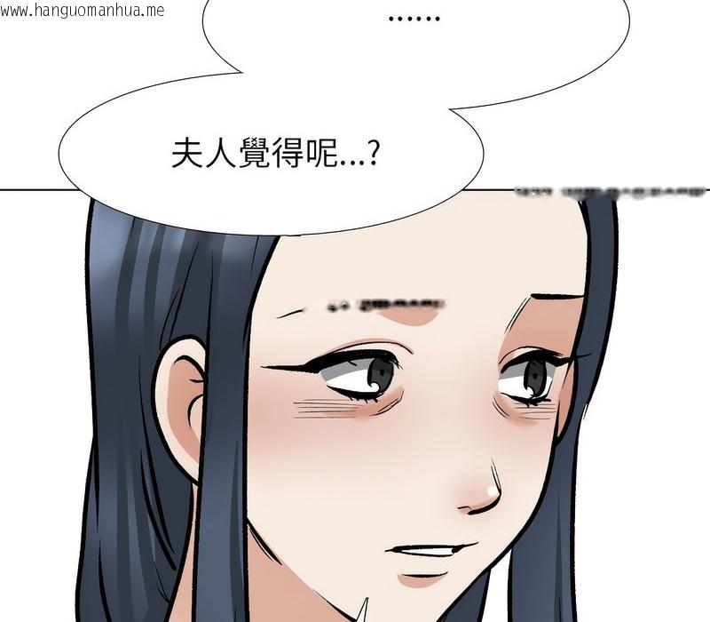 韩国漫画同事换换爱韩漫_同事换换爱-第177话在线免费阅读-韩国漫画-第114张图片