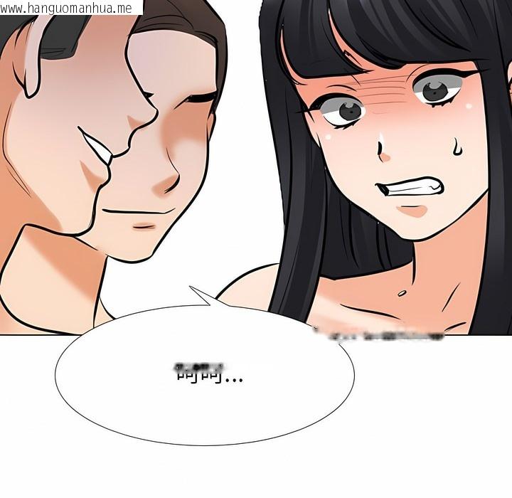 韩国漫画同事换换爱韩漫_同事换换爱-第121话在线免费阅读-韩国漫画-第38张图片