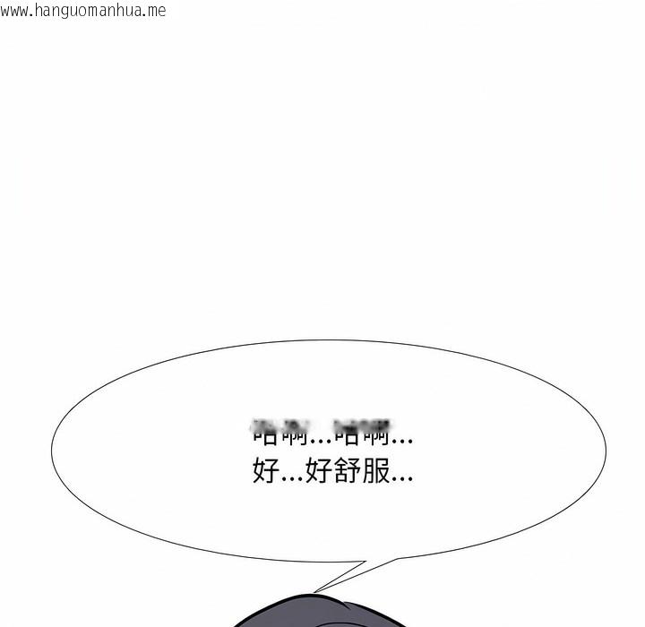 韩国漫画同事换换爱韩漫_同事换换爱-第128话在线免费阅读-韩国漫画-第32张图片