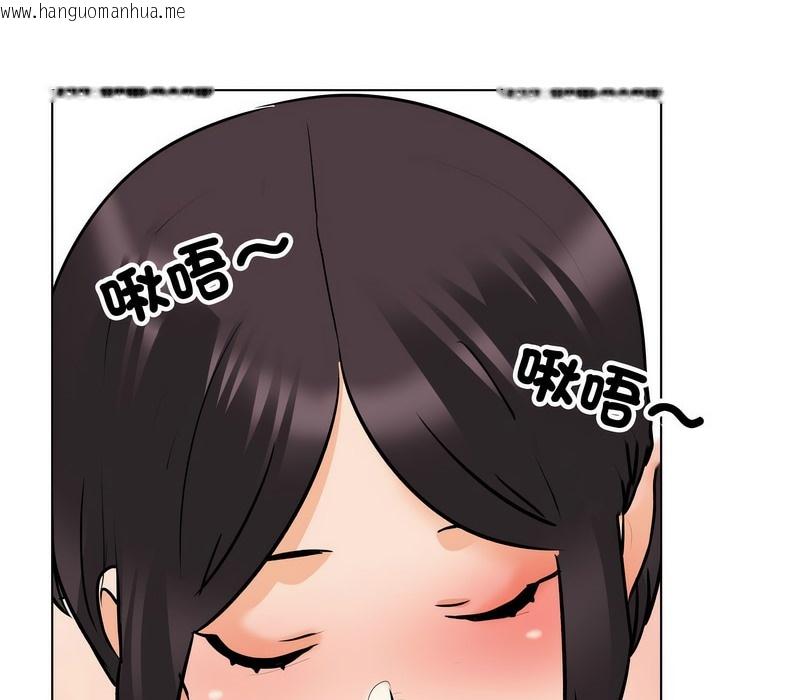 韩国漫画同事换换爱韩漫_同事换换爱-第154话在线免费阅读-韩国漫画-第104张图片