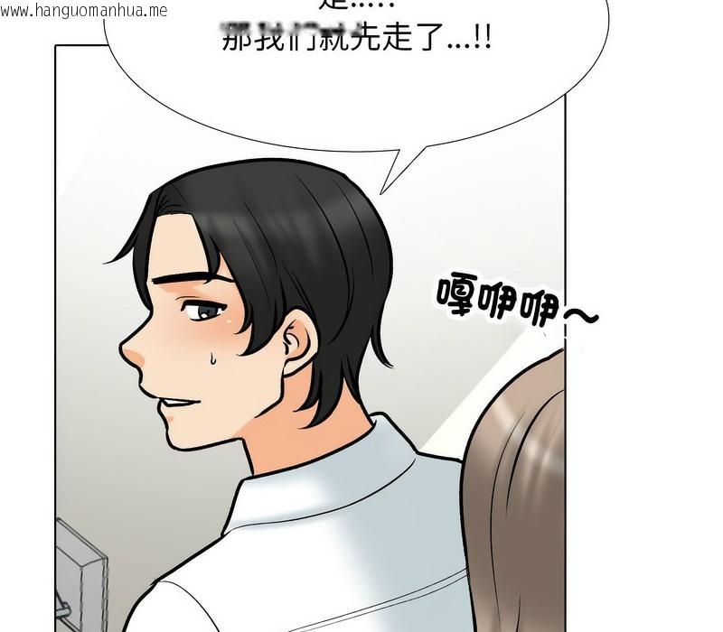 韩国漫画同事换换爱韩漫_同事换换爱-第166话在线免费阅读-韩国漫画-第6张图片