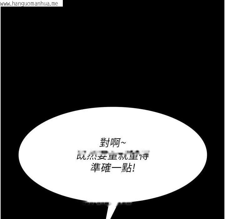 韩国漫画夜间诊疗室韩漫_夜间诊疗室-第71话-成为奴隶的女人们在线免费阅读-韩国漫画-第158张图片