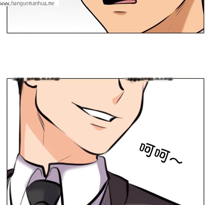 韩国漫画同事换换爱韩漫_同事换换爱-第135话在线免费阅读-韩国漫画-第48张图片