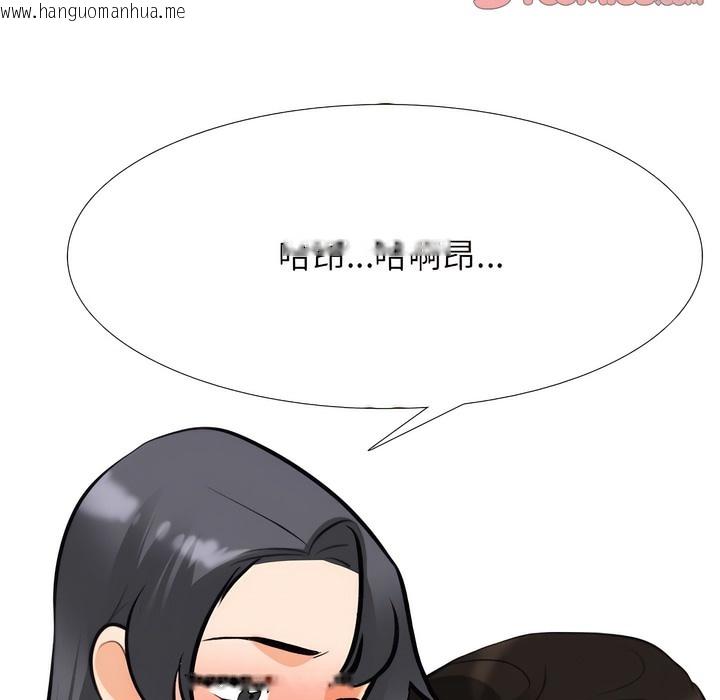 韩国漫画同事换换爱韩漫_同事换换爱-第131话在线免费阅读-韩国漫画-第119张图片